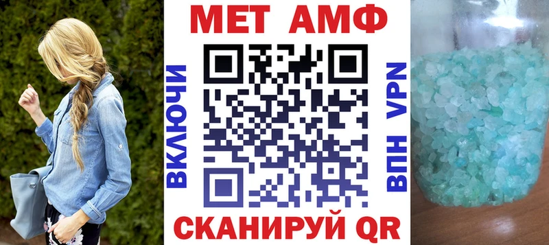 АМФ 97%  Нефтекумск 