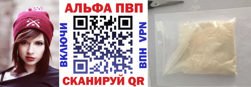APVP Соль  купить наркоту  Нефтекумск 