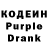 Кодеиновый сироп Lean напиток Lean (лин) Tihon Orlov