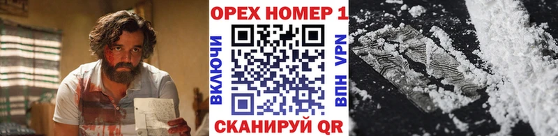 КОКАИН Перу  купить наркотик  kraken как зайти  Нефтекумск 