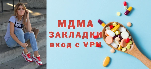 бутират Алексеевка