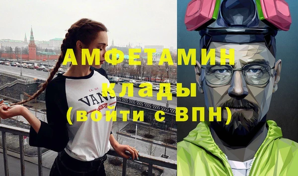 бутират Алексеевка