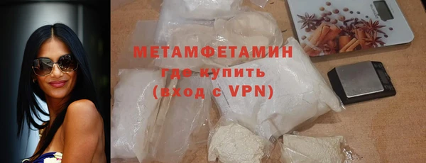 амфетамин Алзамай