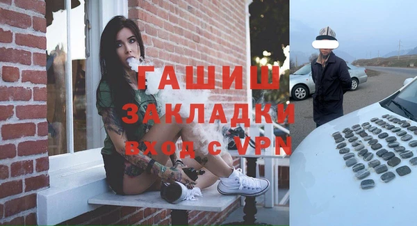 бутират Алексеевка