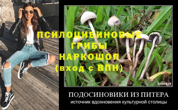 амфетамин Алзамай