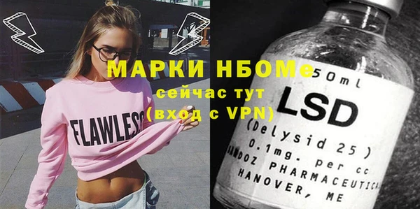 амфетамин Алзамай