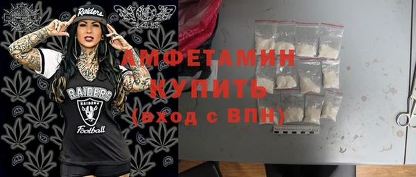 бутират Алексеевка