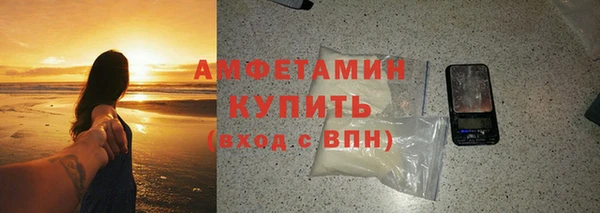 амфетамин Алзамай
