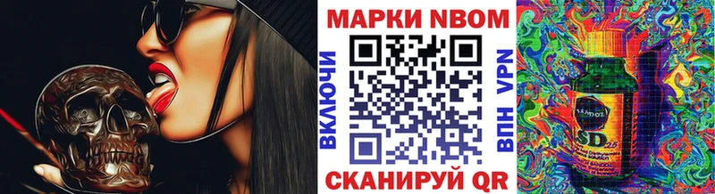Марки N-bome 1,5мг  сколько стоит  Нефтекумск 